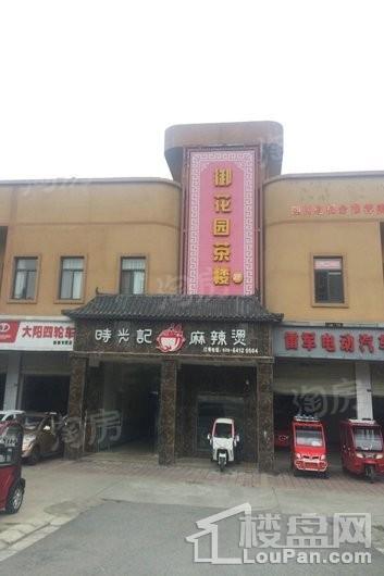 汇景新城配套图