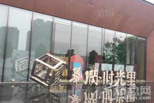 华润时光里实景图