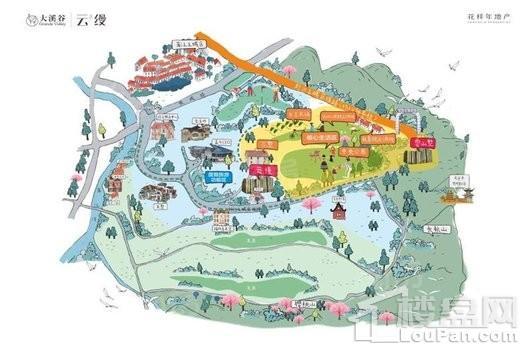 花样年大溪谷效果图