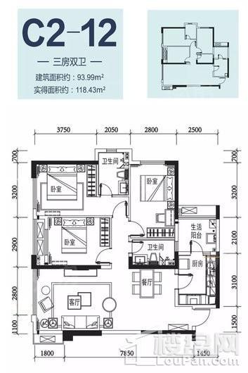 滨江和城16#C2-12户型 3室2厅2卫1厨