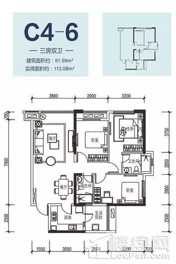 滨江和城15-16#C4-6户型 3室2厅2卫1厨