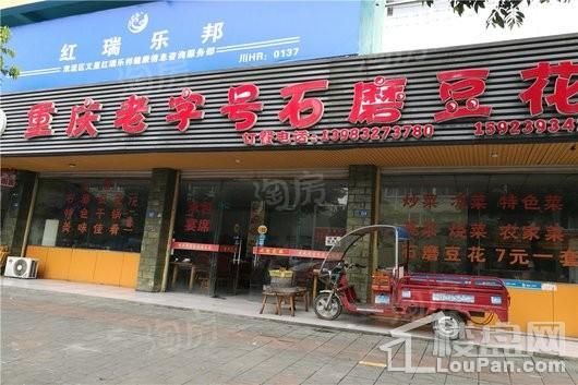 合力达卓越南城配套图