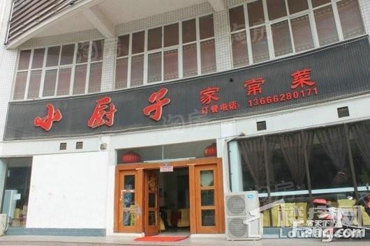 慧生时代广场配套图