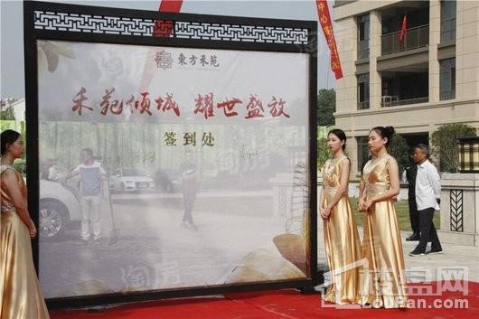 实景图