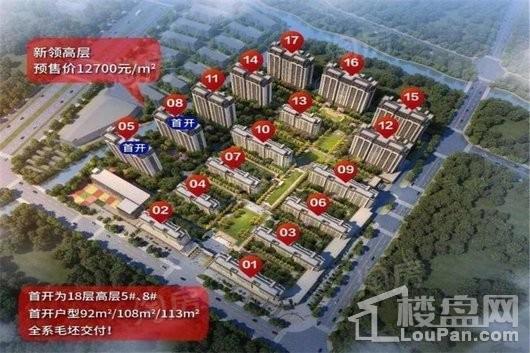 东方禾苑效果图