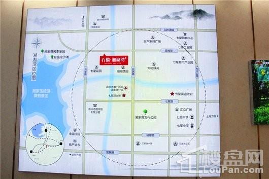 石榴·湘湖湾实景图