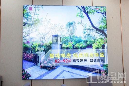 石榴·湘湖湾实景图