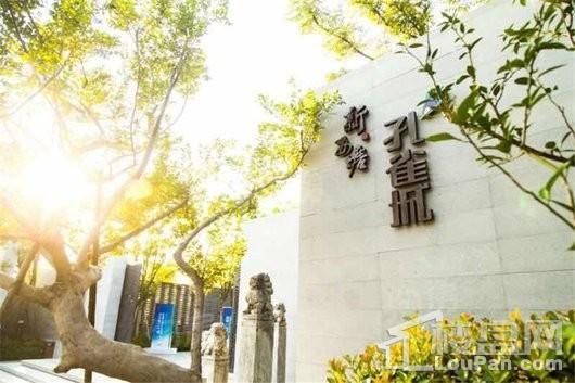 孔雀城·翰景悦府效果图