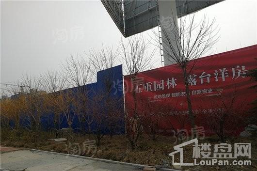 学府花园实景图