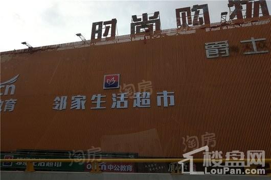 学府花园配套图