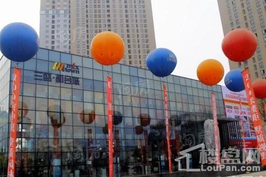 三盛都会城 实景图