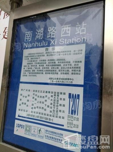 北京街配套图