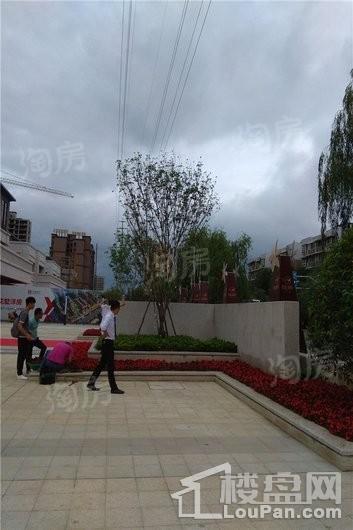 合谊同华实景图