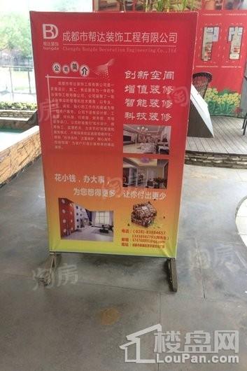 思学园智能村实景图