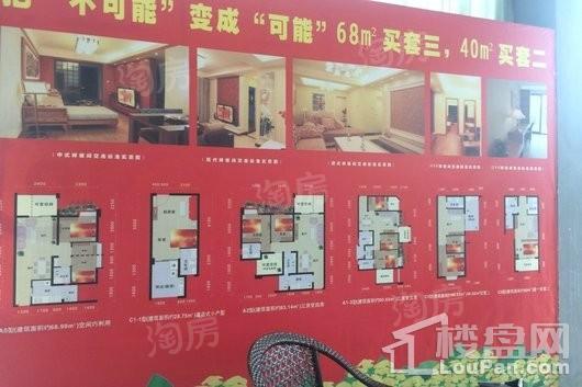 思学园智能村实景图