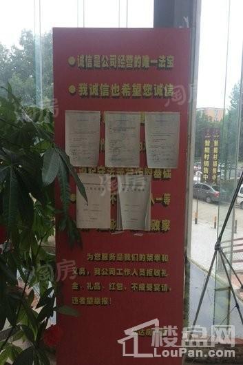 思学园智能村实景图