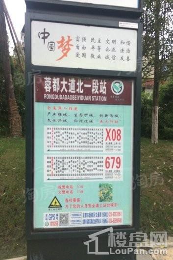 思学园智能村配套图