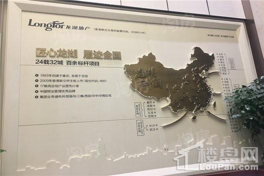 龙湖紫都城实景图