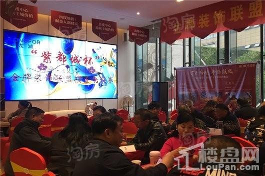 龙湖紫都城实景图