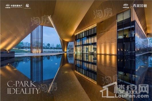 中国铁建西派国樾实景图