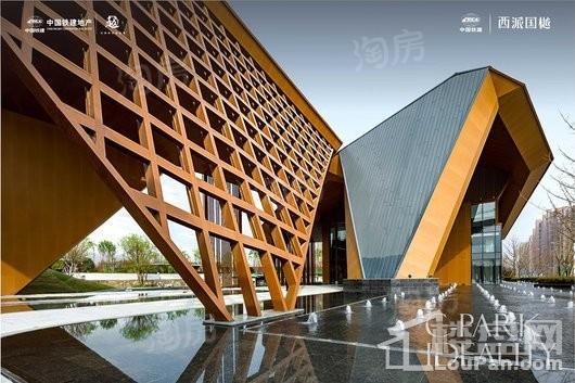 中国铁建西派国樾实景图