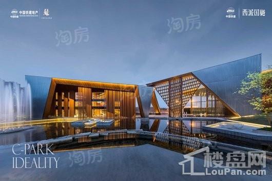 中国铁建西派国樾实景图