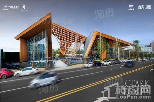中国铁建西派国樾实景图