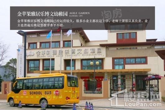 配套图
