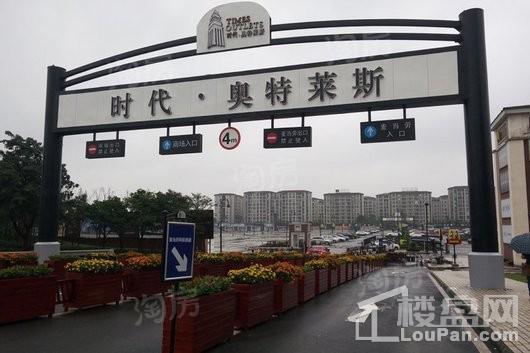 碧桂园海德公园配套图