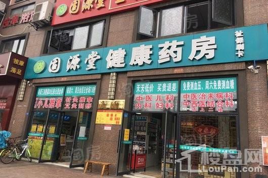 碧桂园海德公园配套图