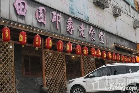 蓝光乐彩城 商铺配套图