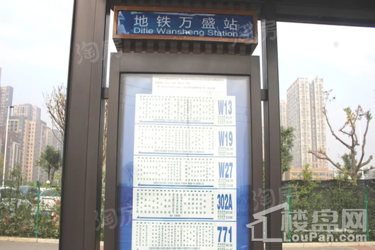 花样年智荟城配套图