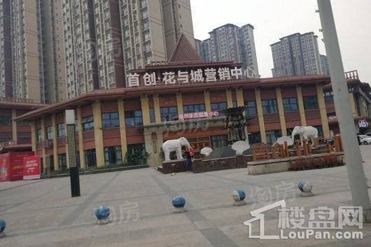 首创乐街实景图