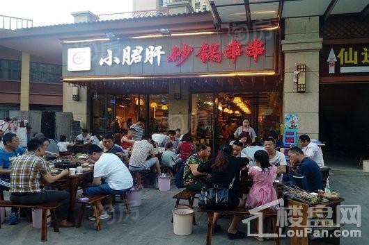 首创乐街配套图