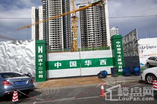 中环壹号实景图