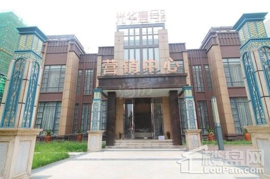 光华壹号实景图