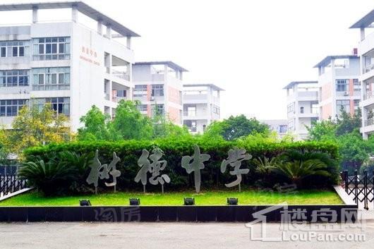 光华壹号配套图