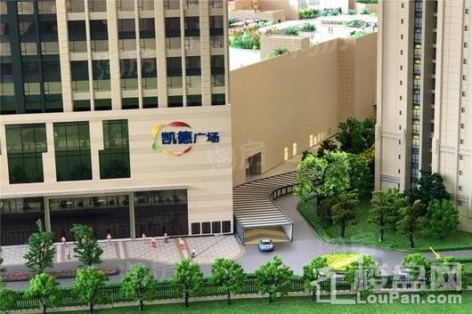 乐视界广场实景图