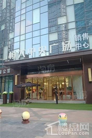恒大中央广场实景图