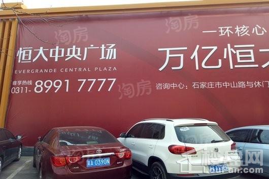 恒大中央广场实景图
