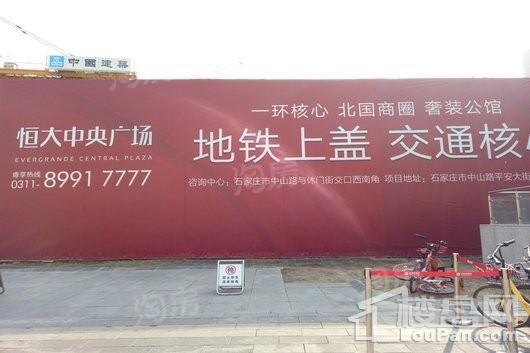 恒大中央广场实景图
