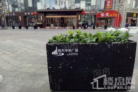 恒大中央广场实景图