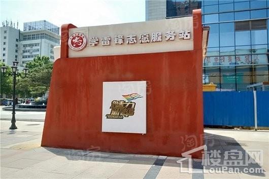 恒大中心配套图