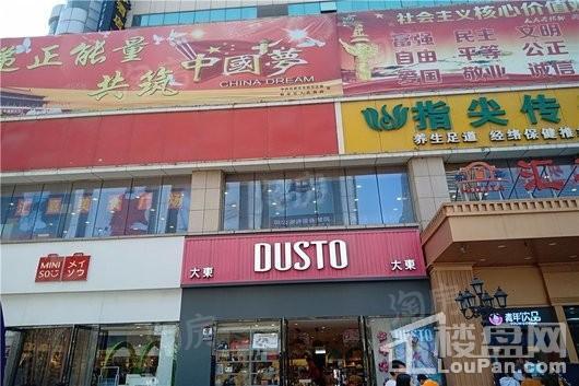 恒大中心配套图