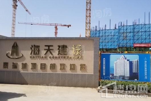 泰瑞城·九礼实景图