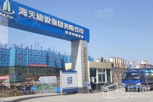 泰瑞城·九礼实景图