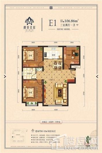 户型图片