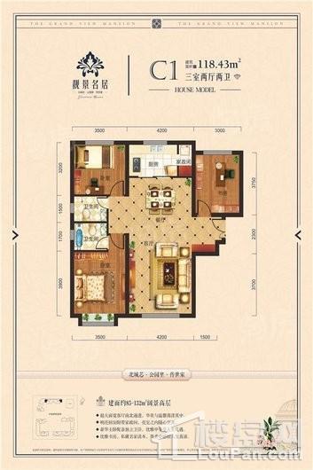 户型图片