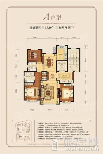 户型图片