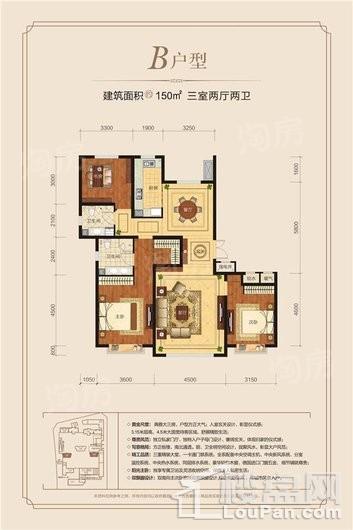 户型图片